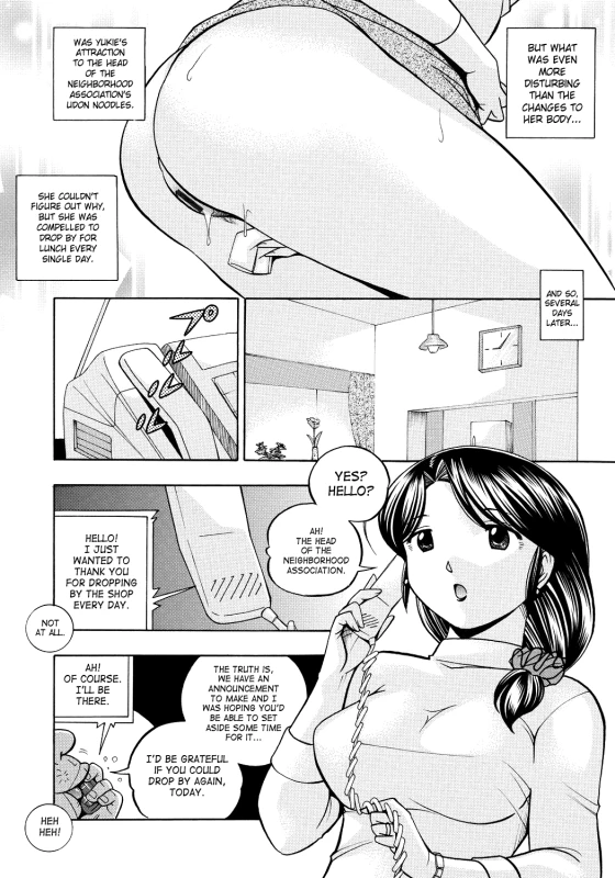 [Chuuka Naruto] Hitoduma Yukie ~Nodogoshi Etsurakuen~ Housewife Yukie [English] [SaHa] [Digital]_026