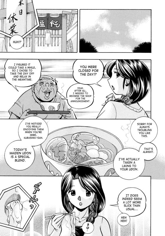 [Chuuka Naruto] Hitoduma Yukie ~Nodogoshi Etsurakuen~ Housewife Yukie [English] [SaHa] [Digital]_027