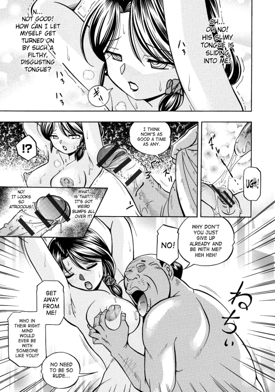 [Chuuka Naruto] Hitoduma Yukie ~Nodogoshi Etsurakuen~ Housewife Yukie [English] [SaHa] [Digital]_037