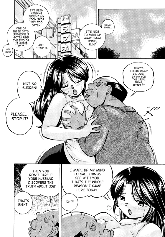 [Chuuka Naruto] Hitoduma Yukie ~Nodogoshi Etsurakuen~ Housewife Yukie [English] [SaHa] [Digital]_086