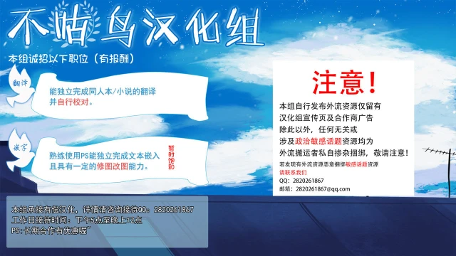 [Chuuka Naruto] Ma Oji Saishuuwa (COMIC Magnum Vol. 120) [Chinese] [不咕鸟汉化组]_20