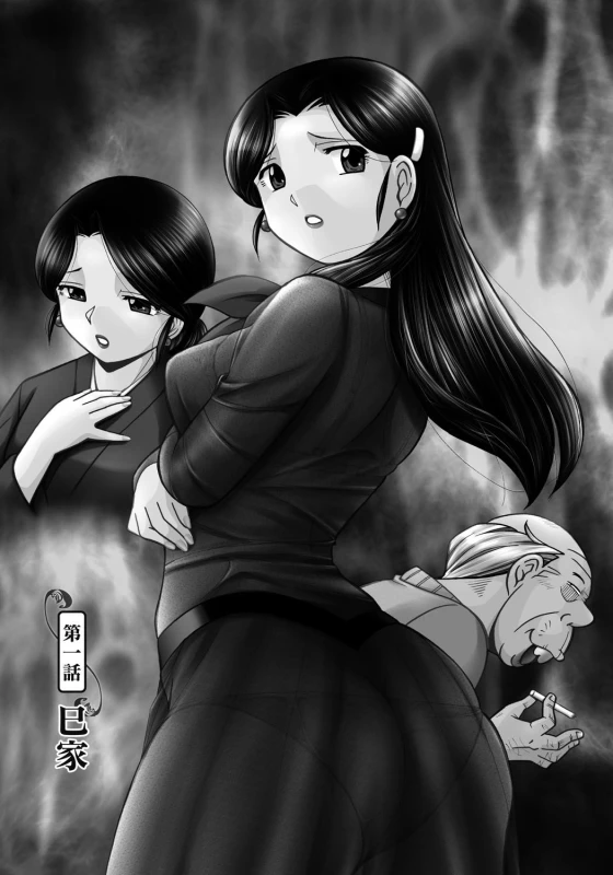 [Chuuka Naruto] Reijou Maiko ~Kyuuke no Hien~_004