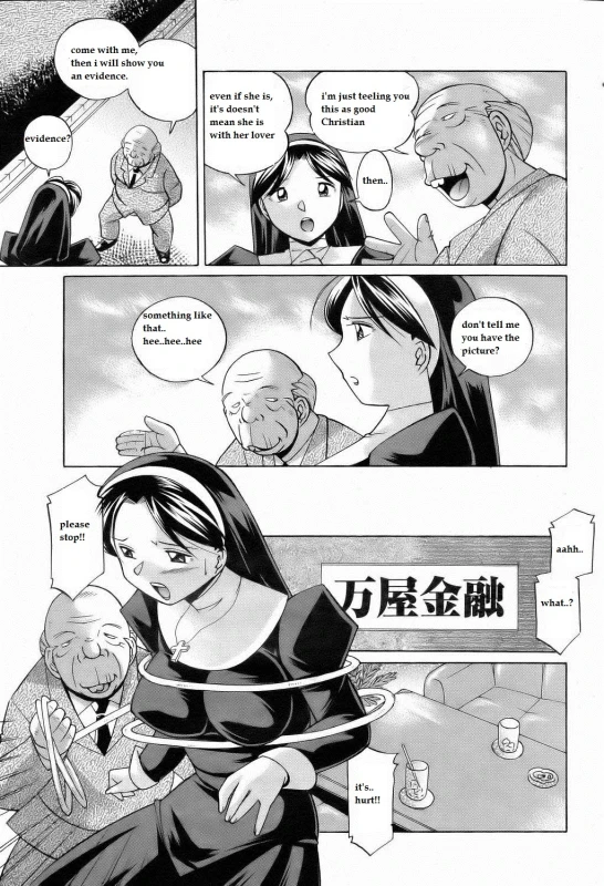 [Chuuka Naruto] Shoushou Ruten Ch. 1 (ANGEL Club 2006-02) [English] [BLU3]_10