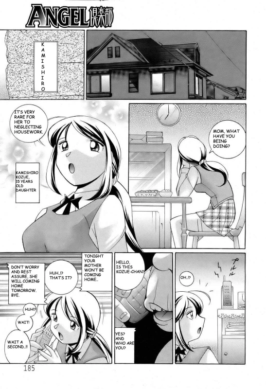 [Chuuka Naruto] Shoushou Ruten Ch. 2 (ANGEL Club 2006-04) [English] [BLU3]_08
