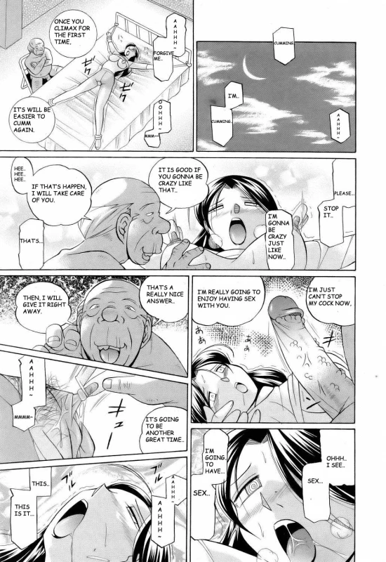 [Chuuka Naruto] Shoushou Ruten Ch. 3 (ANGEL Club 2006-05) [English] [BLU3]_14