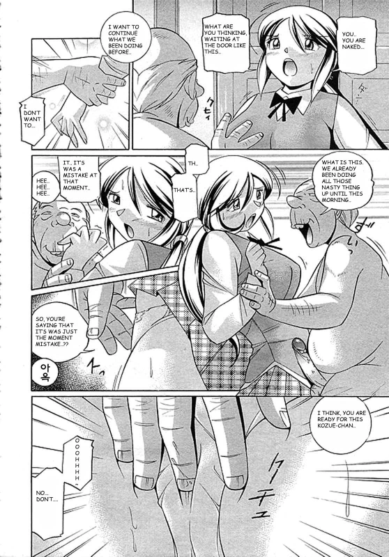 [Chuuka Naruto] Shoushou Ruten Ch. 8-9 [English] [BLU3]_01