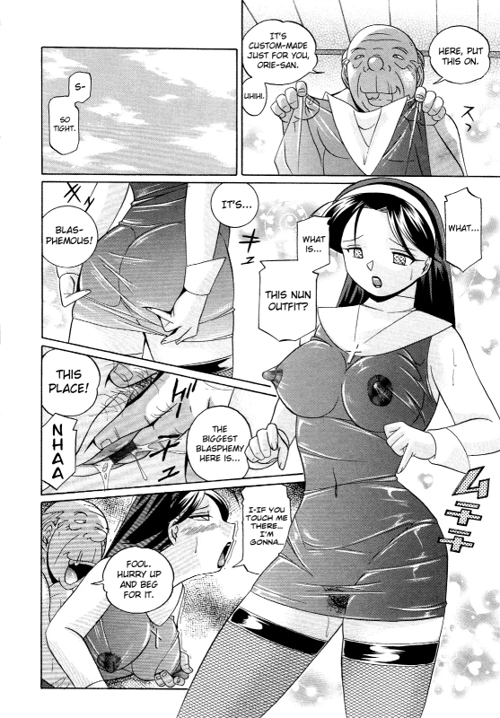 [Chuuka Naruto] Shoushouruten [English] [biribiri]_099