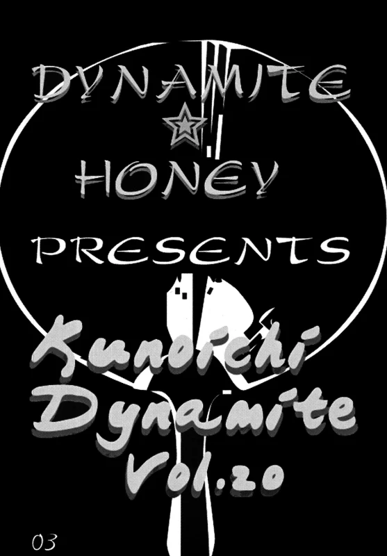 [Dynamite Honey (Machi Gaita)] Godaime dakedo Bakuchi Baka Ichidai (Kunoichi Dynamite DL_01