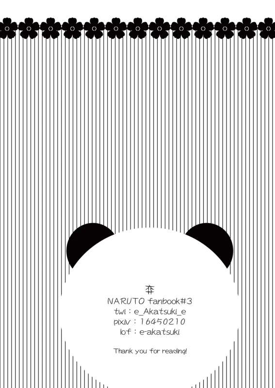 [Eki] Panda Teaching (NARUTO) [Chinese] [Digital]_24