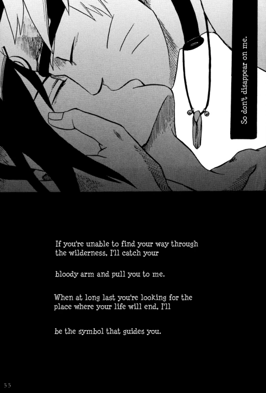 [Engawaken (Sokabe Ren)] Shikisokuzeku 2 All is illusion 2 (Naruto) [English]_53