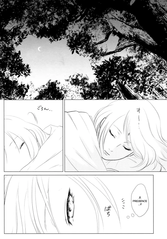 [Fujii-ya no sake-ben (Sake to ba)] Rakka ryūsui (Naruto)[English][SMDC]_04