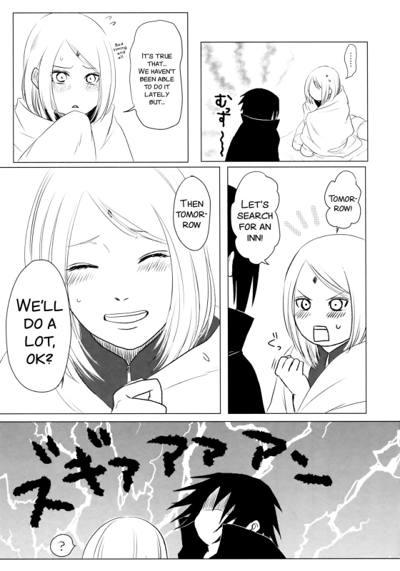[Fujii-ya no sake-ben (Sake to ba)] Rakka ryūsui (Naruto)[English][SMDC]_09
