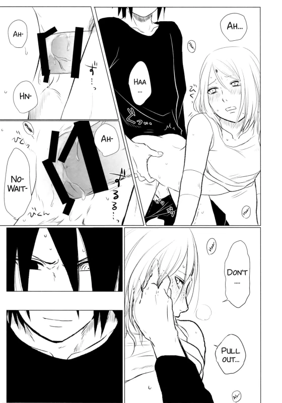 [Fujii-ya no sake-ben (Sake to ba)] Rakka ryūsui (Naruto)[English][SMDC]_23