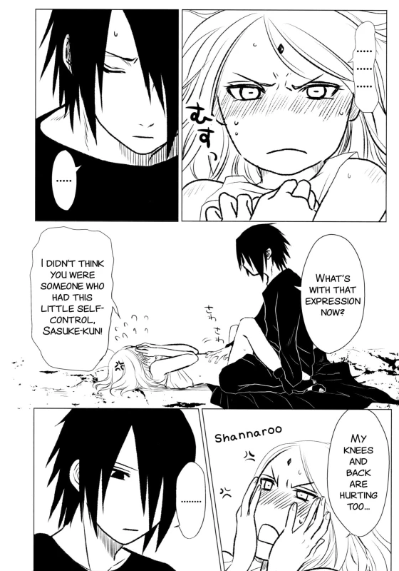 [Fujii-ya no sake-ben (Sake to ba)] Rakka ryūsui (Naruto)[English][SMDC]_32
