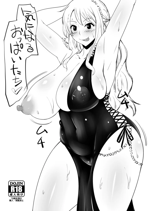 [Ginjou Maggots (Kurotama)] C89 Omakebon (Various) [Digital]_0