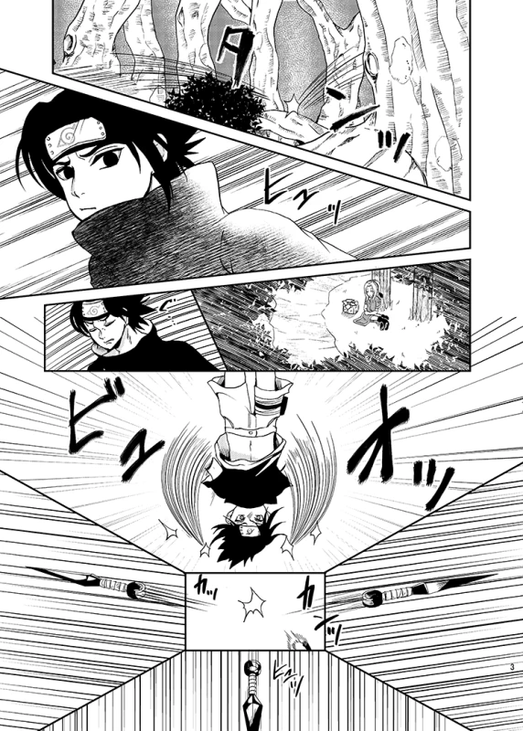 [HOGEGE (Dara)] Sleeping Cherry Blossom (Naruto) [Digital] [Incomplete]_01