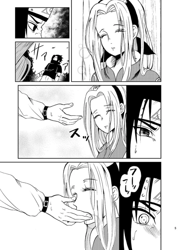 [HOGEGE (Dara)] Sleeping Cherry Blossom (Naruto) [Digital] [Incomplete]_03