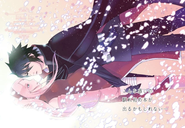 [HOGEGE (Dara)] Sleeping Cherry Blossom (Naruto) [Digital] [Incomplete]_15