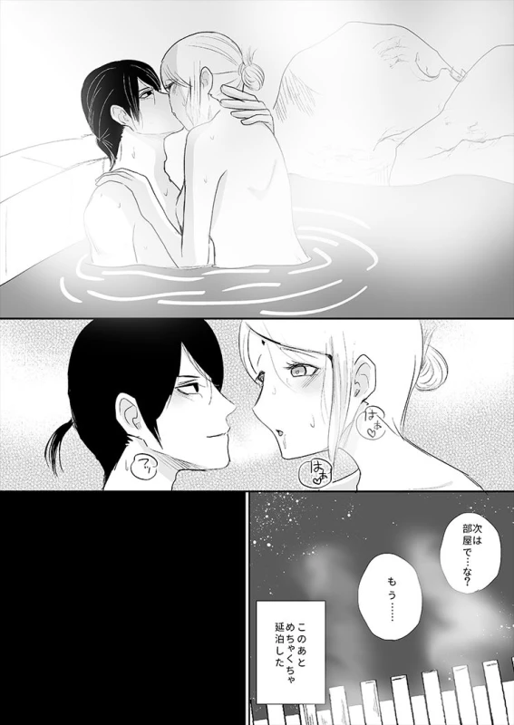 [HOGEGE (Dara)] 全忍11 (Naruto) [Digital]_3