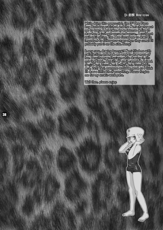 [Harem (Miduki Honey)] Ren-zyuu Beast Love (Naruto) [English] [EHCOVE] [Digital]_37