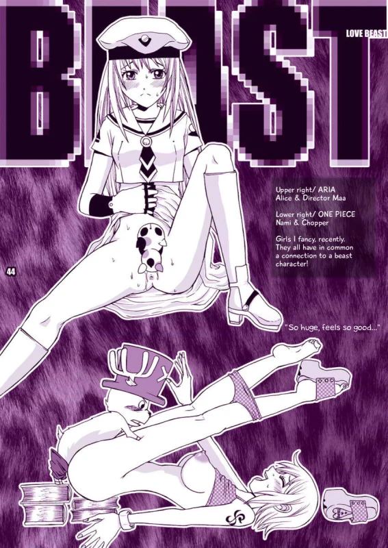 [Harem (Miduki Honey)] Ren-zyuu Beast Love (Naruto) [English] [EHCOVE] [Digital]_43
