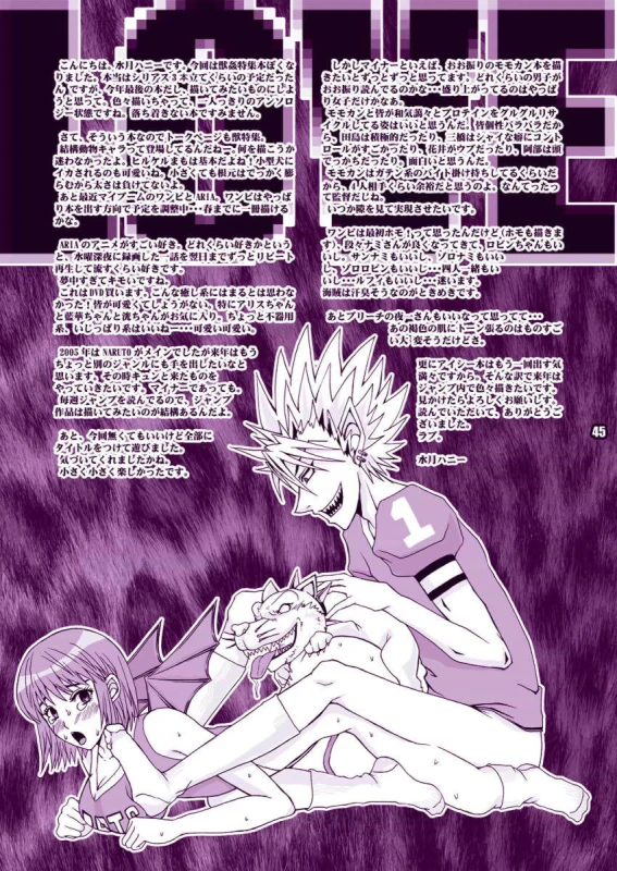 [Harem (Miduki Honey)] Ren-zyuu Beast Love (Naruto) [English] [EHCOVE] [Digital]_44