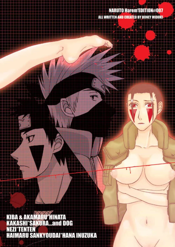 [Harem (Miduki Honey)] Ren-zyuu Beast Love (Naruto) [English] [EHCOVE] [Digital]_51