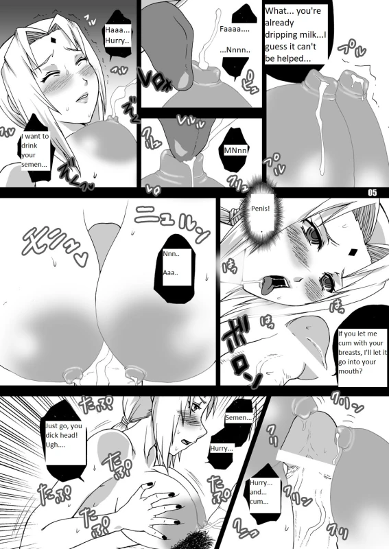 [Harem (Mizuki Honey)] Yokubou Gekijou ~Konoha Byouin Hen~ (NARUTO) [English] [Leiko1234]_05