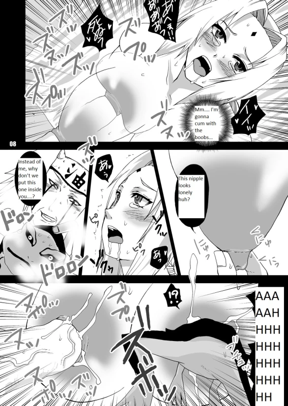 [Harem (Mizuki Honey)] Yokubou Gekijou ~Konoha Byouin Hen~ (NARUTO) [English] [Leiko1234]_08