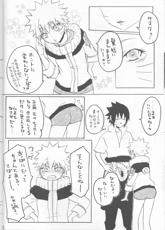 [Hasubatake (Tachibana Satsuki)] gimme more (Naruto)_07