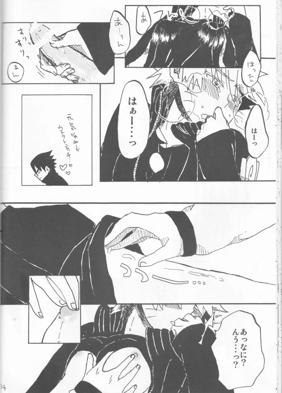 [Hasubatake (Tachibana Satsuki)] gimme more (Naruto)_33