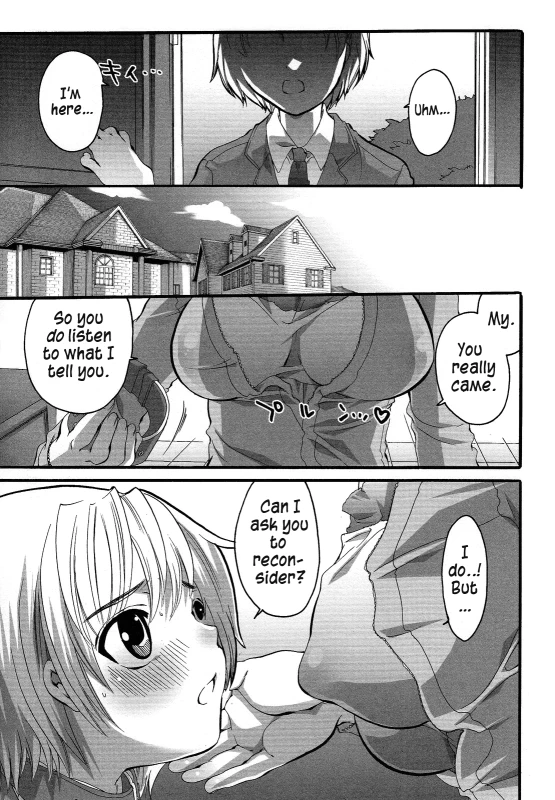 [Inochi Wazuka] Boku ga Onee-sama no Mesu Dorei ni Narutoki When I Became Her Slave (Boku ga Onee-sama no Mesu Dorei ni Narutoki) [English] [=SW=]_00