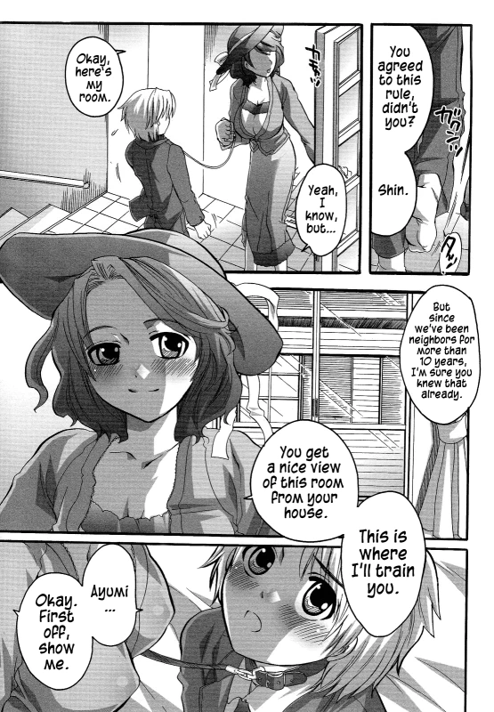 [Inochi Wazuka] Boku ga Onee-sama no Mesu Dorei ni Narutoki When I Became Her Slave (Boku ga Onee-sama no Mesu Dorei ni Narutoki) [English] [=SW=]_02