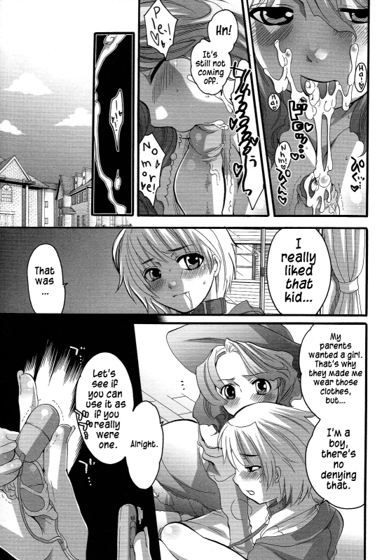 [Inochi Wazuka] Boku ga Onee-sama no Mesu Dorei ni Narutoki When I Became Her Slave (Boku ga Onee-sama no Mesu Dorei ni Narutoki) [English] [=SW=]_12