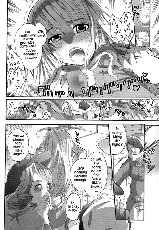 [Inochi Wazuka] Boku ga Onee-sama no Mesu Dorei ni Narutoki When I Became Her Slave (Boku ga Onee-sama no Mesu Dorei ni Narutoki) [English] [=SW=]_33