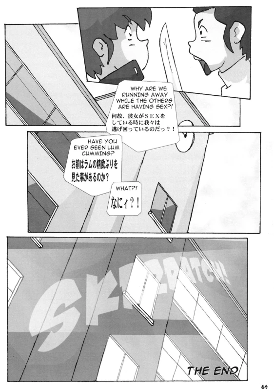 [KEBERO Corporation (Various)] Shin Hanzyuuryoku XI (Various)_63