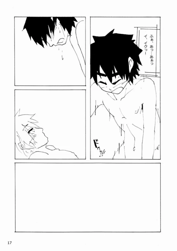 [Kansou Enoki Take (Enoki no Titan)] Benkyou (Naturo)_17