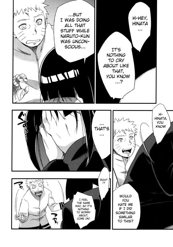 [Karakishi Youhei-dan (Sunahara Wataru,Sahara Wataru)] Kage Hinata ni Saku (English)_12