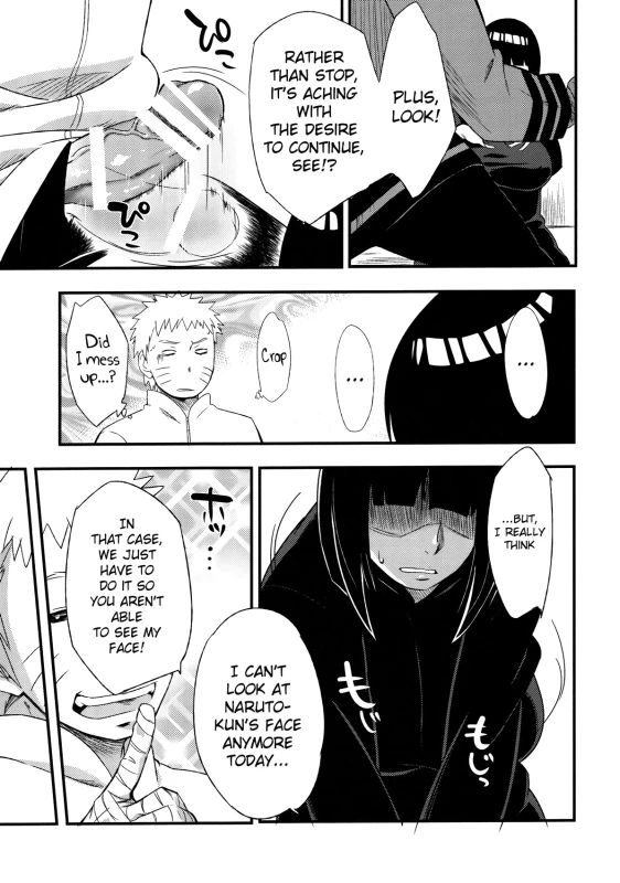 [Karakishi Youhei-dan (Sunahara Wataru,Sahara Wataru)] Kage Hinata ni Saku (English)_13