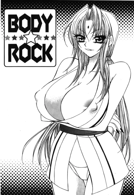 [Kishimoto Saisi] naruto ninja biography vol.05 (naruto) [chinese]_054