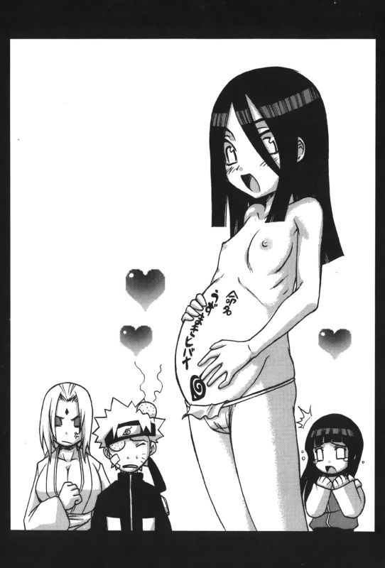 [Kishimoto Saisi] naruto ninja biography vol.09 (naruto) [chinese]_092