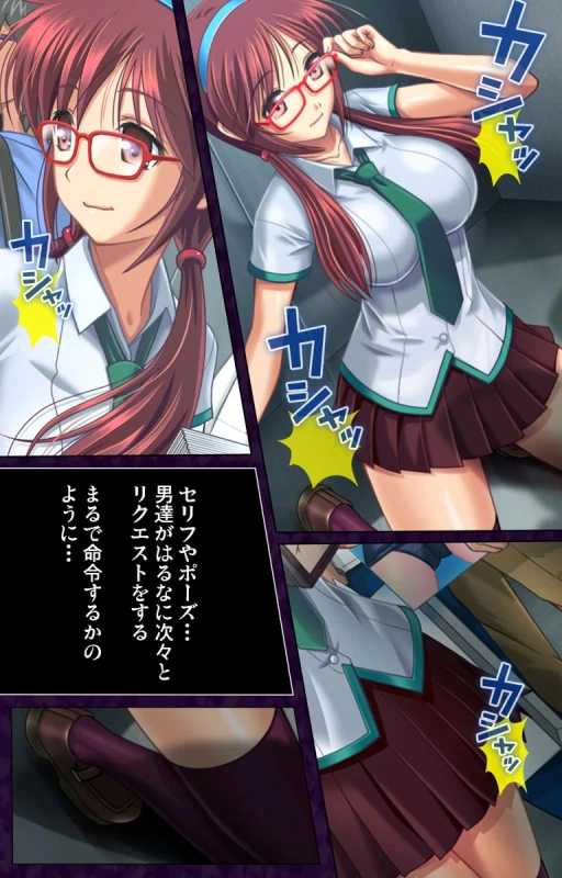 [Kurohina] Saimin Cosplay Hiroba_08