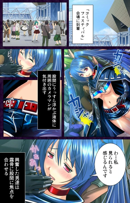 [Kurohina] Saimin Cosplay Hiroba_17