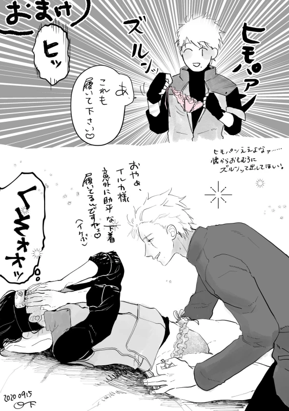 [Kusakasan] Yoru no Bu (NARUTO) [Digital]_14