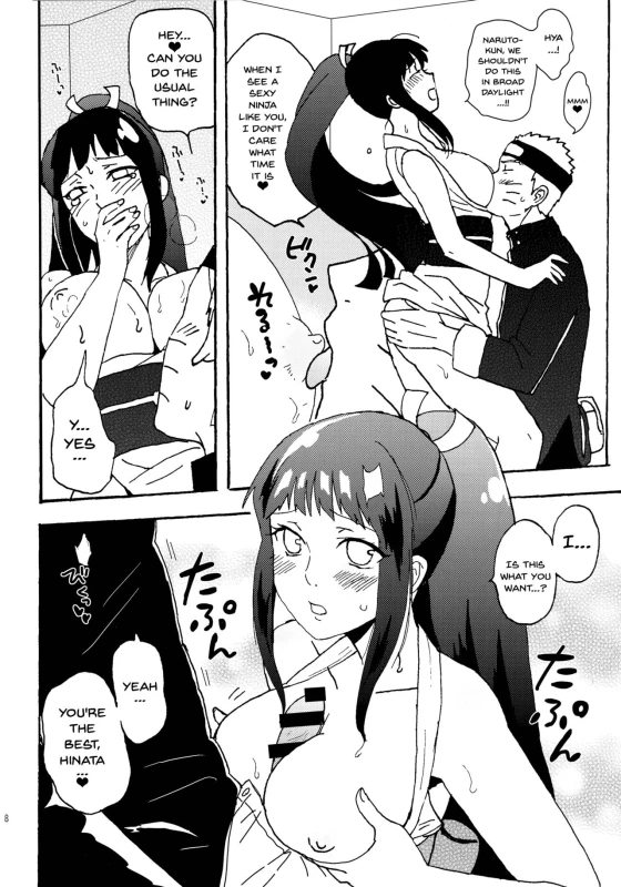 [LEMON ZEST (Lemon Jiru)] Shinkon Hinata no Kunoichi Cosplay datteba yo! (Naruto) [English] [Doujins.com_06
