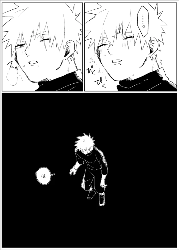 [Lsize (Jomae)] Yume dakara Nandemo Omoidoori! -Zenpen- (Naruto) [Digital]_15