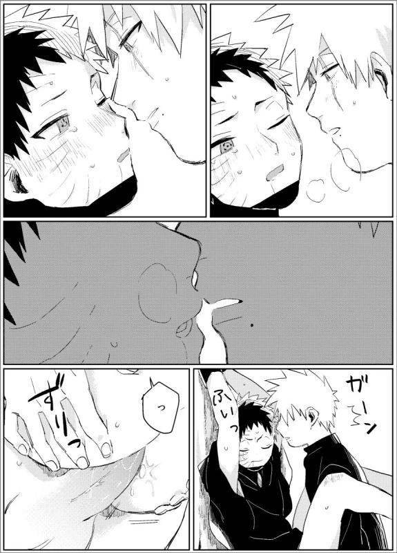[Lsize (Jomae)] Yume dakara Nandemo Omoidoori! -Zenpen- (Naruto) [Digital]_26