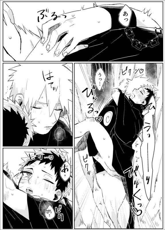 [Lsize (Jomae)] Yume dakara Nandemo Omoidoori! -Zenpen- (Naruto) [Digital]_32