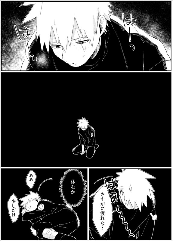 [Lsize (Jomae)] Yume dakara Nandemo Omoidoori! -Zenpen- (Naruto) [Digital]_55