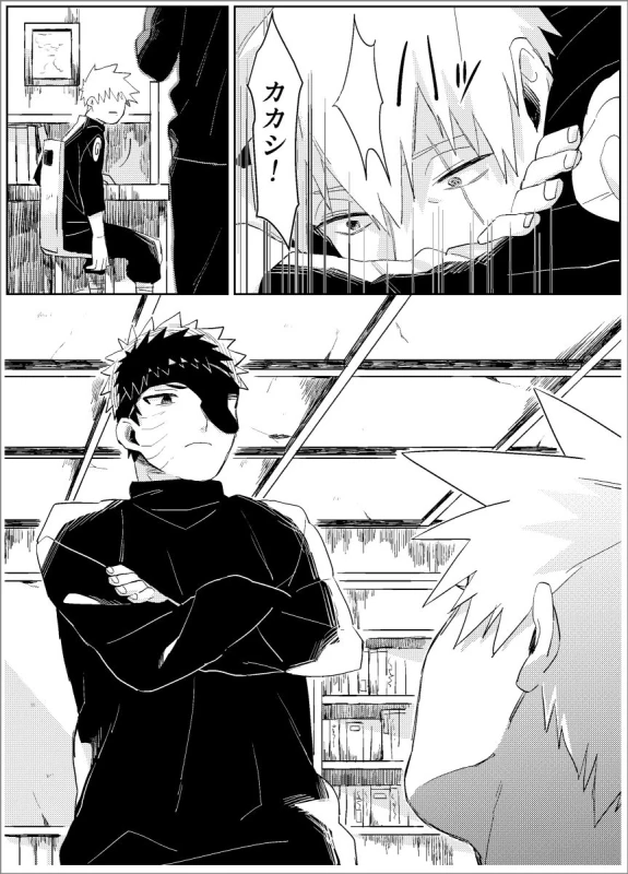 [Lsize (Jomae)] Yume dakara Nandemo Omoidoori! -Zenpen- (Naruto) [Digital]_57